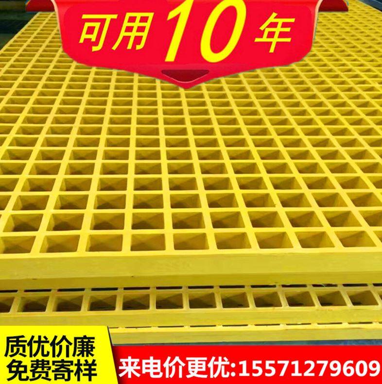 地面水沟拼接玻璃钢格栅网格漏水板排水加厚洗车房地格栅板树篦子