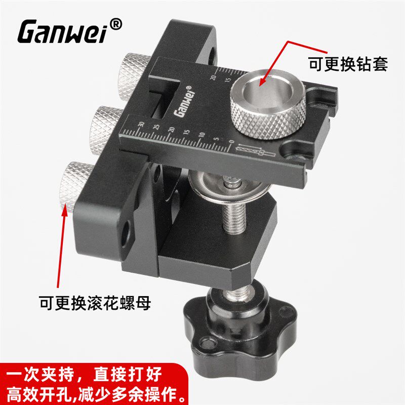 木工三合一板材打孔定位器木工辅助工具连接件圆木榫打孔8mm10mm