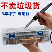 电烙铁可调温套装 恒温家用洛铁电子维修焊锡枪焊接工具锡焊电焊笔