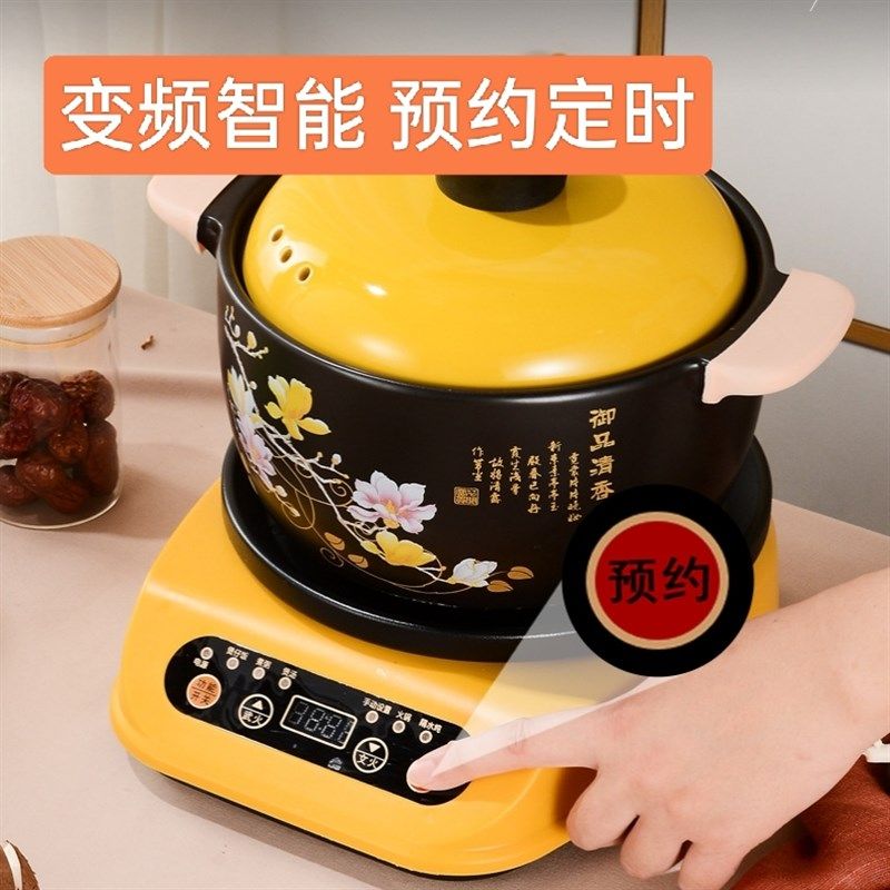 康雅顺电炖锅底座全自动智能预约定时家用多功能电热炉底盘大功率
