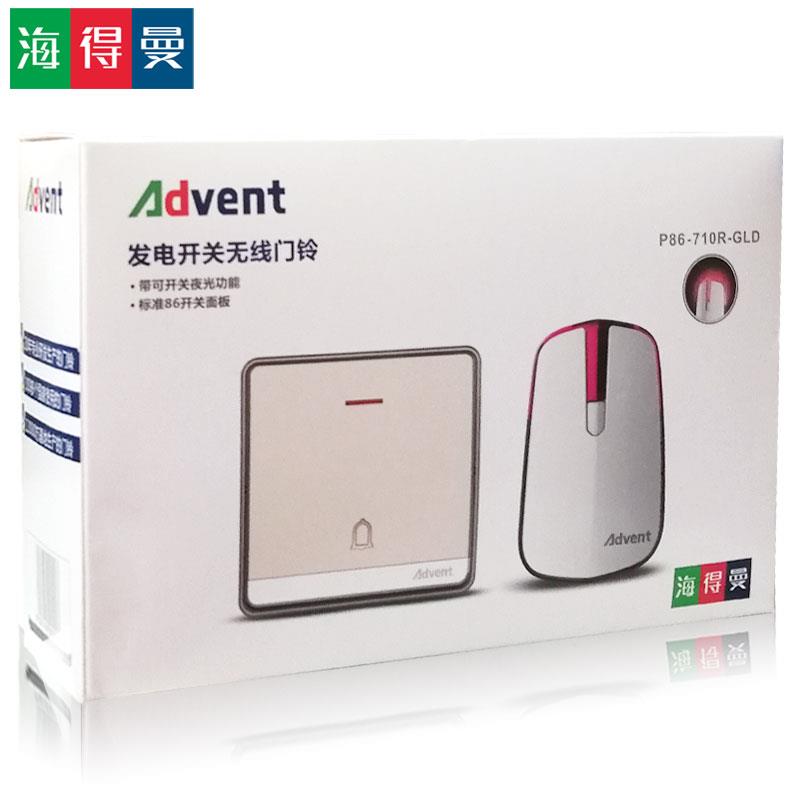 包邮自发电无线门铃防水中继响铃叮咚远距离别墅公寓写字楼海得曼
