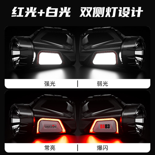 沃尔森手电筒强光充电超亮户外远射手提探照灯太阳能手电筒家用le