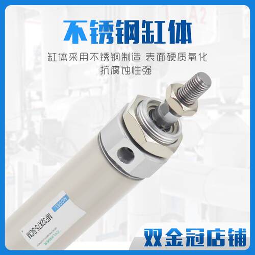MF不锈钢迷你气缸CM2B/CDM2B20/25/32/40-25x50x75x100x150x200z