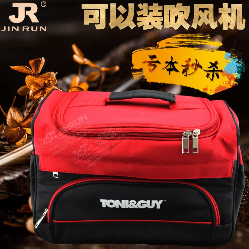 美发工具包多功能手拿包托尼盖斜背包发型师宠物师剪刀包吹风机包