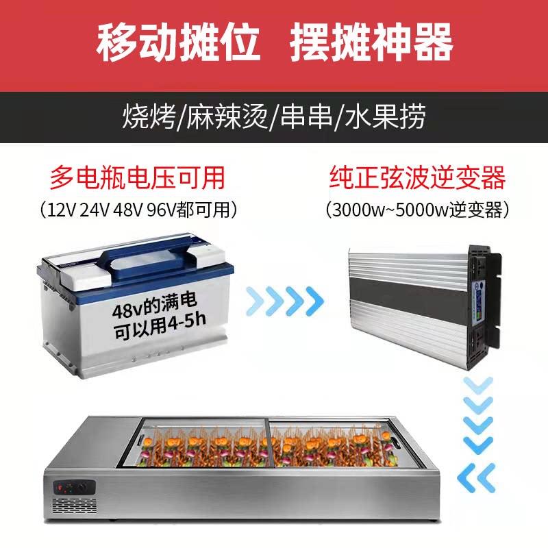 不锈钢冰柜商用卧式烧烤炸串冷藏保鲜柜台式小型摆摊台面展示柜