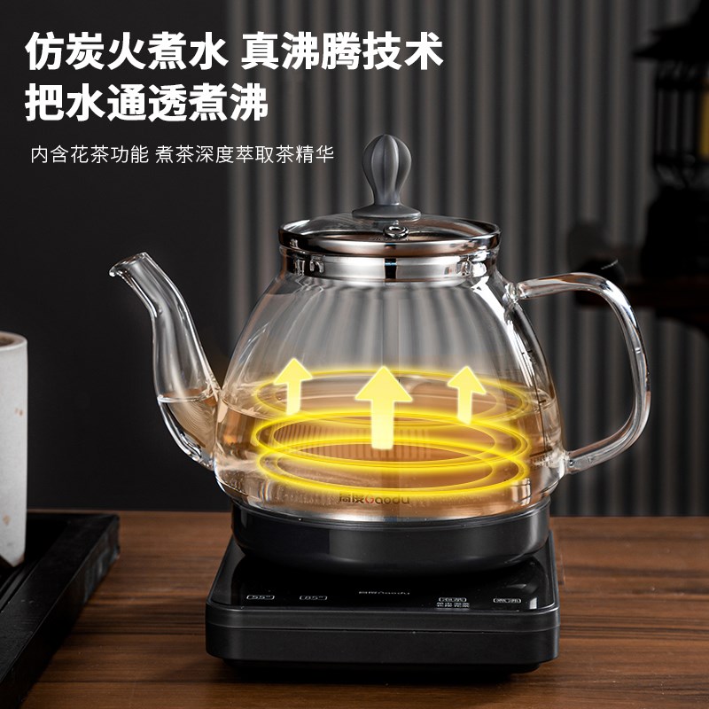 高度DSH-207新款全自动电热恒温水壶304不锈钢玻璃烧水壶自动保温