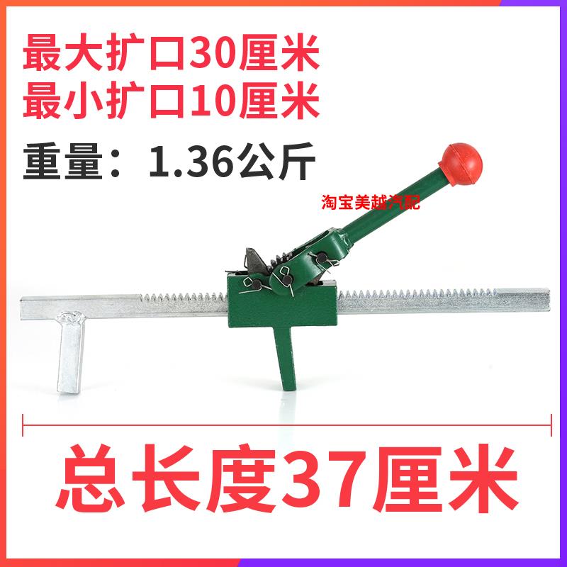 轮胎扩张器手动扩胎器撑子补胎扩口工具汽车真空胎压胎撑工具