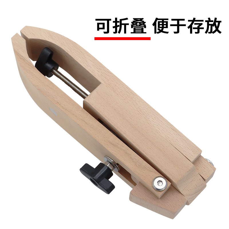 手缝木夹 皮革皮艺缝线固定夹缝皮包榉木工具木架手工皮具diy工具
