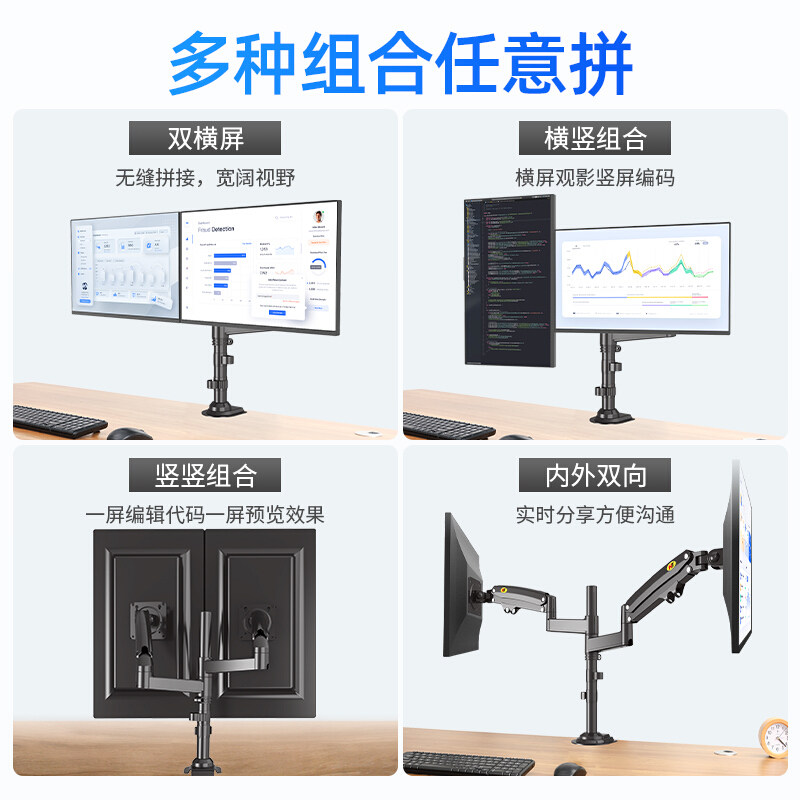 NB立柱款双屏显示器支架旋转桌面升降液晶电脑显示屏底座挂架H180图片