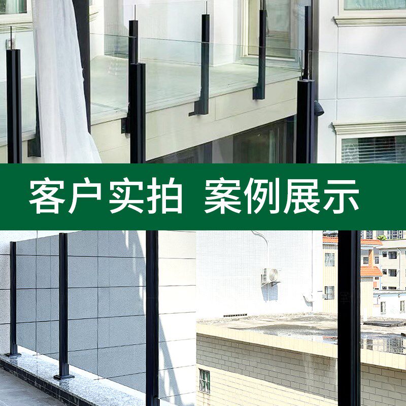 玻璃栏杆立柱不锈钢护栏铝合金围栏钢化底座阳台庭院柱子别墅露台