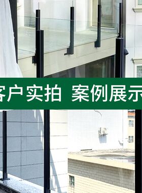 玻璃栏杆立柱不锈钢护栏铝合金围栏钢化底座阳台庭院柱子别墅露台