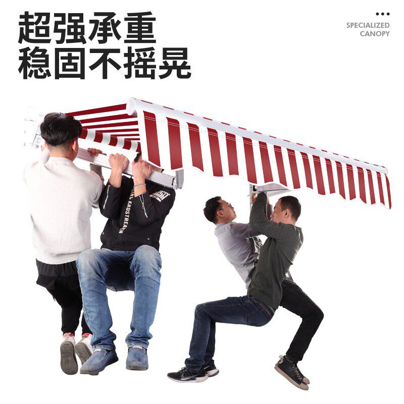 遮阳蓬折叠伸缩雨棚户外防雨棚手摇电动阳台庭院摆摊停车篷遮阳伞