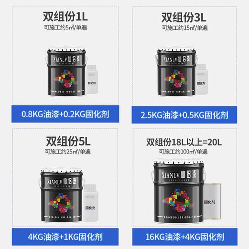 桔纹漆金属漆铁艺漆皱纹质感漆防盗门铁栏杆漆机械快干防锈锤纹漆