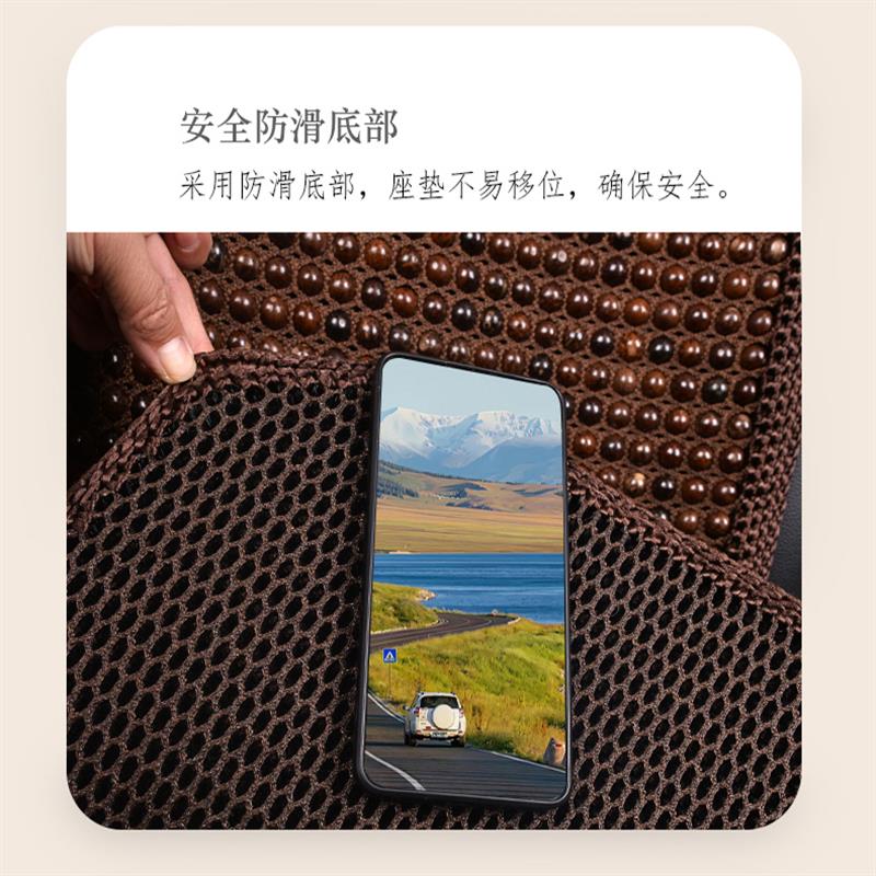 汽车坐垫夏季凉垫菩提子单片冰丝通用透气座垫木珠子主驾连体车垫