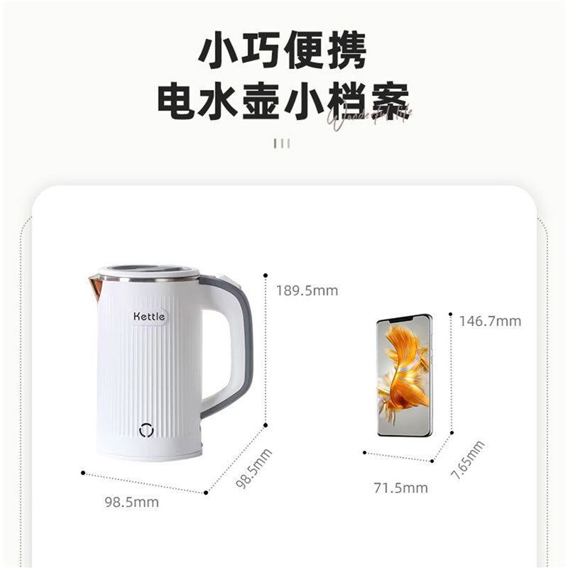 车载烧水壶逆变器烧水小功率300w大容量宿舍学生500瓦600电热水壶