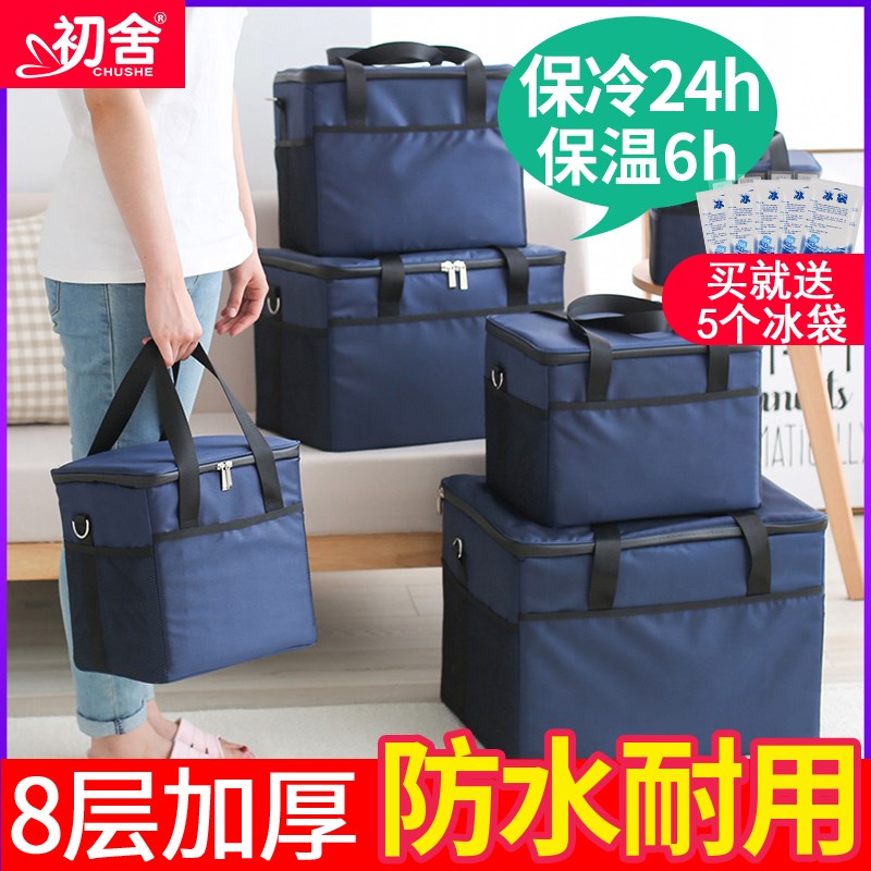 户外野餐包保温袋冷藏包春游外出冰包加厚铝箔恒温袋大容量手提袋