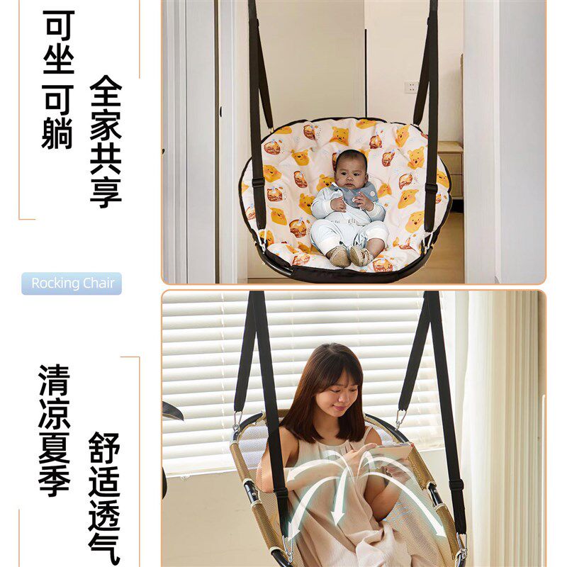 婴儿可躺摇椅宝宝摇摇床室内儿童秋千吊椅婴儿摇篮宝宝躺睡安抚椅