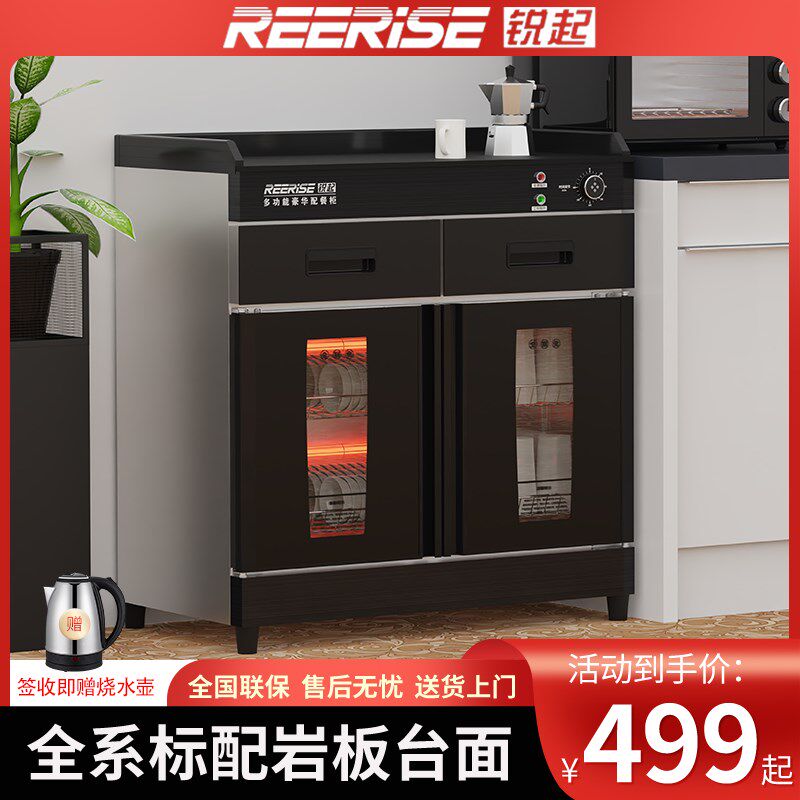 商用消毒柜大容量立式岩板茶水消毒柜可定制饭店包厢专用配餐柜