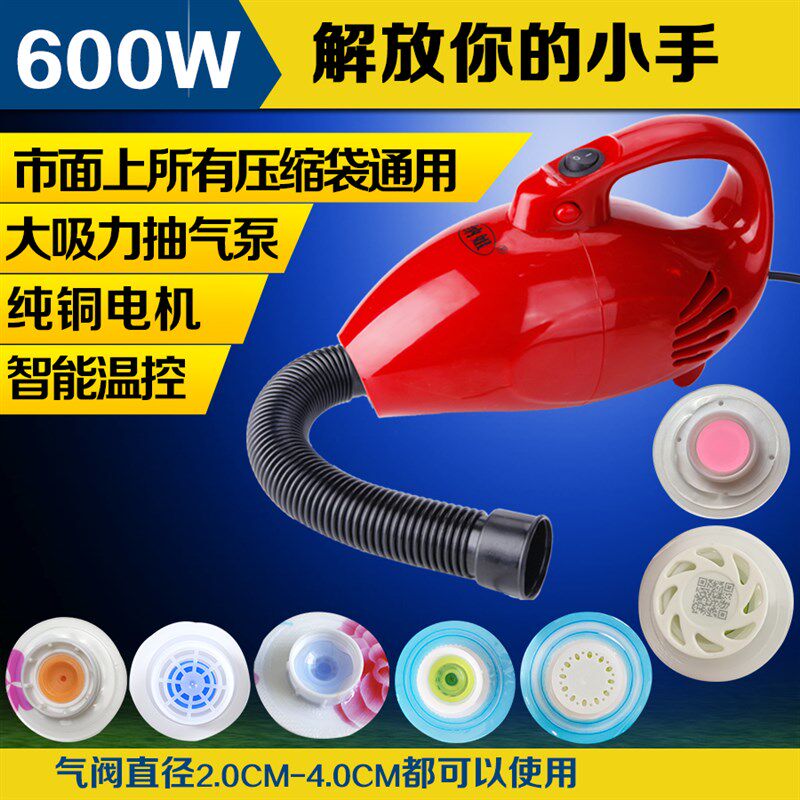 太力免抽气压缩袋电动抽气泵通用压缩袋电泵压缩泵抽真空泵电动泵