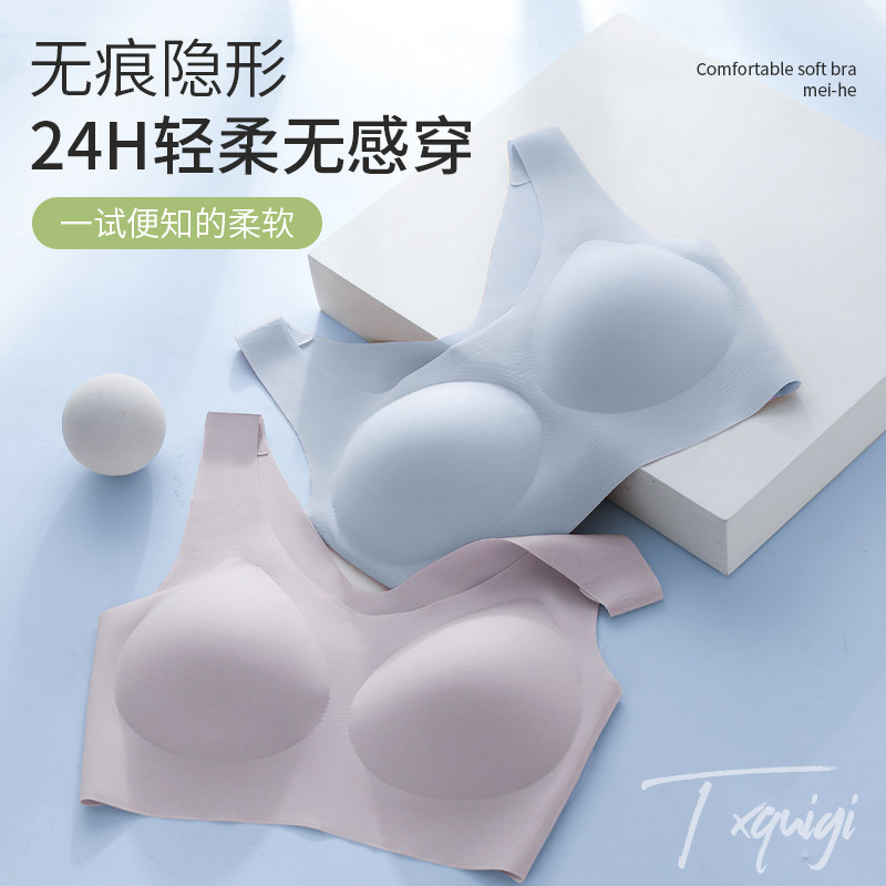 美背心式内衣女大胸显小胸夏天薄款跑步防震防下垂一体运动胸罩罩
