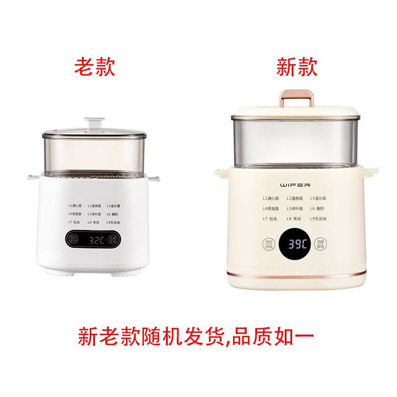 【下单立减50】智能蒸蛋机自动预约早餐机家用迷你蒸蛋器自动断电