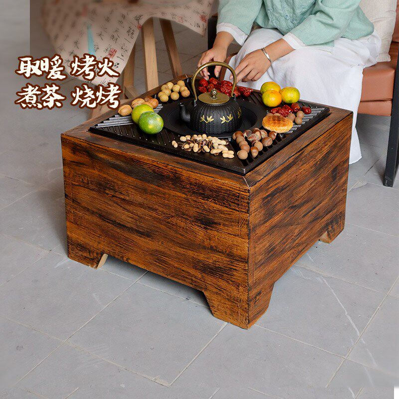 户外围炉煮茶烤火炉套装冬天家用室内烧烤炉器具全套取暖火盆方形