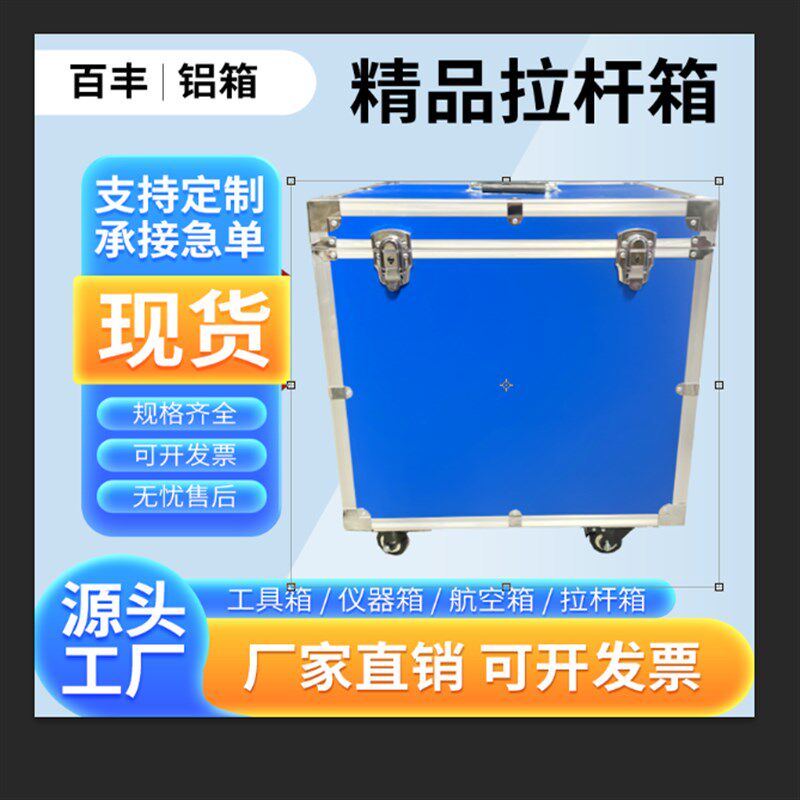 定做铝合金拉杆箱家俱维修箱立体式大号多功能电动工具箱收纳箱子