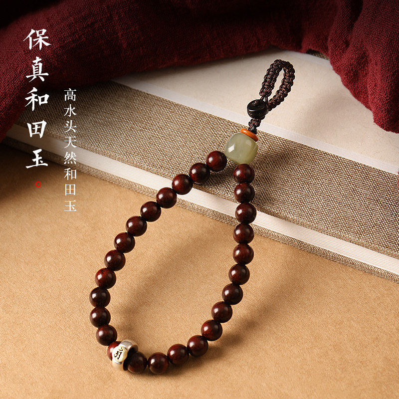 印度小叶紫檀汽车钥匙扣挂件高档和田玉S925银生肖本命佛手绳挂饰