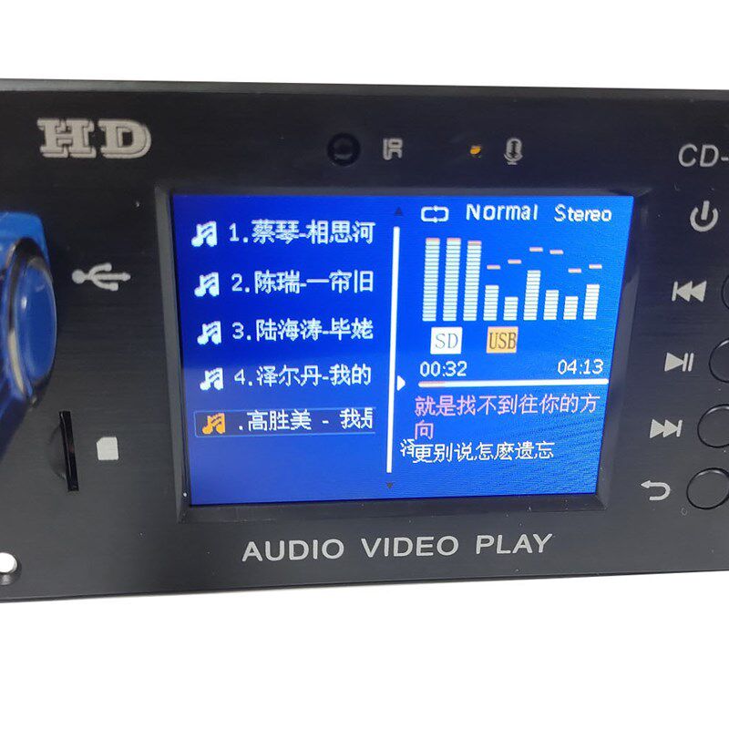 包邮蓝牙5.0车载MP5播放器接收器解码板无损格式播放器影音模块