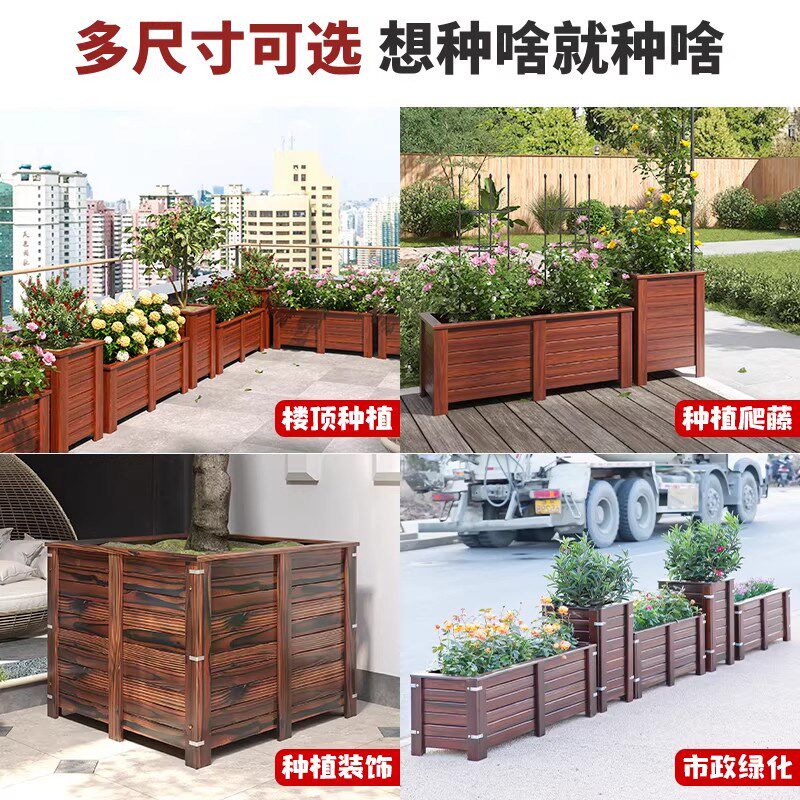 防腐木花箱菜箱实木花槽长方形大号阳台种菜专用箱户外庭院种植箱
