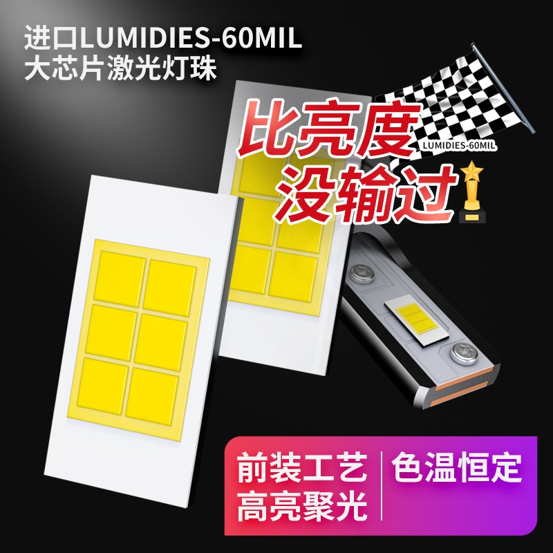 汽车led大灯h7h1h4远近一体9012改装55WH11激光远近光灯泡led大灯