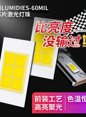汽车led大灯h7h1h4远近一体9012改装55WH11激光远近光灯泡led大灯