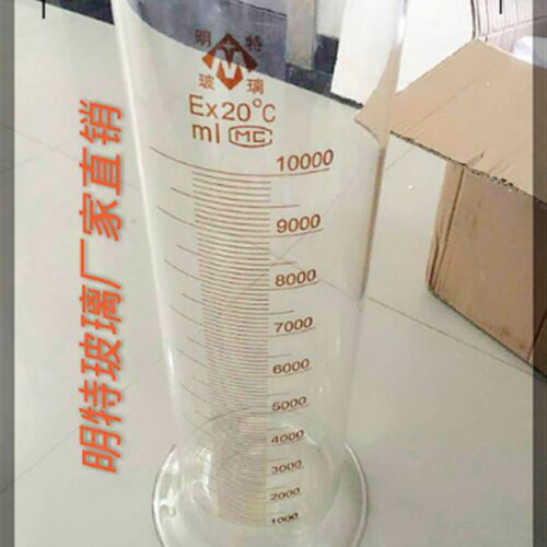 玻璃仪器  玻璃量筒10000ML  玻璃刻度量筒 可开票