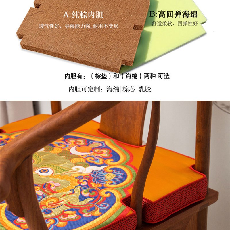 中式椅子坐垫红木沙发垫圈椅靠背太师椅官帽椅乳胶垫茶台椅垫套罩
