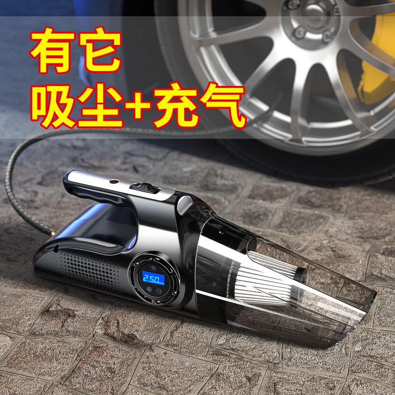 车载充气泵吸尘器一体机汽车用无线充电车内家两用便携轮胎打气泵