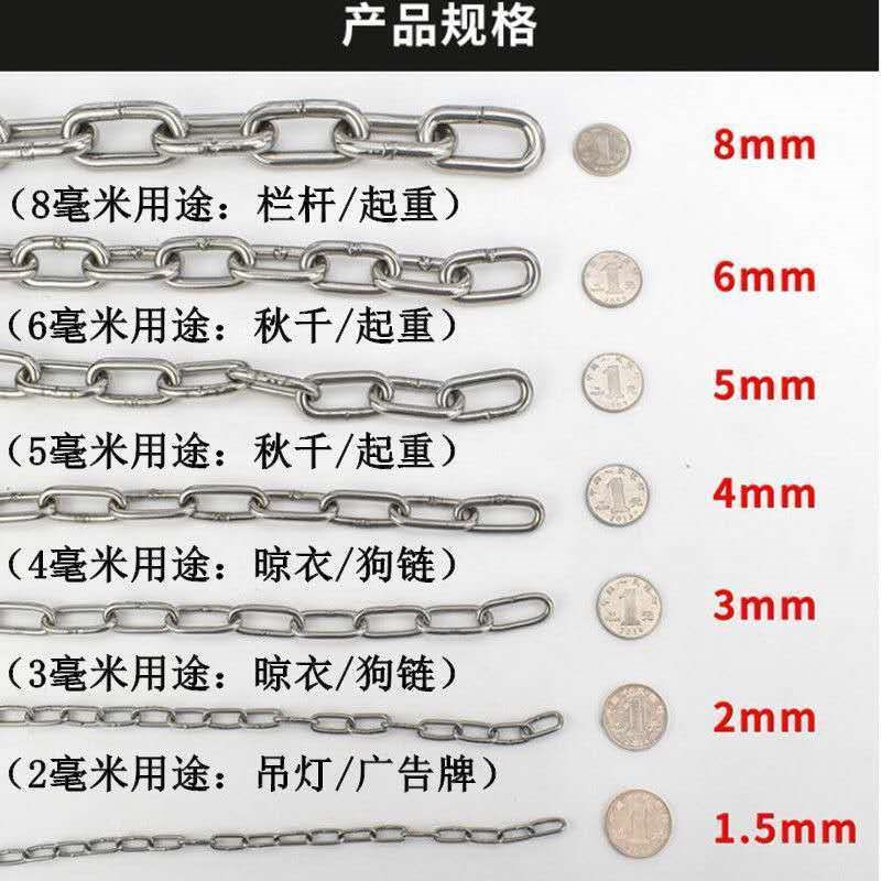 按斤卖 201 304不锈钢链条铁链源头厂家直销规格齐全量大配件