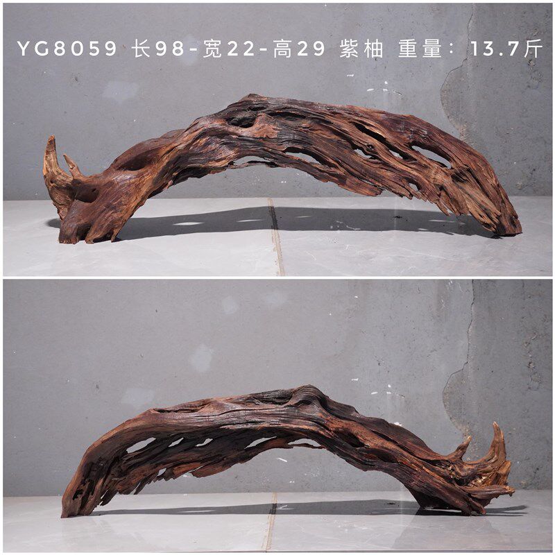 精品南美紫柚木80-129CM拱桥鱼缸造景多枝纹理沉木实木