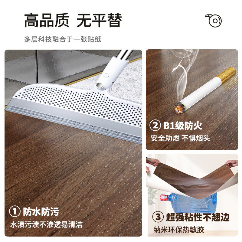 木纹地板贴自粘地板翻新改造遮丑装饰地贴防水耐磨地垫加厚地板纸