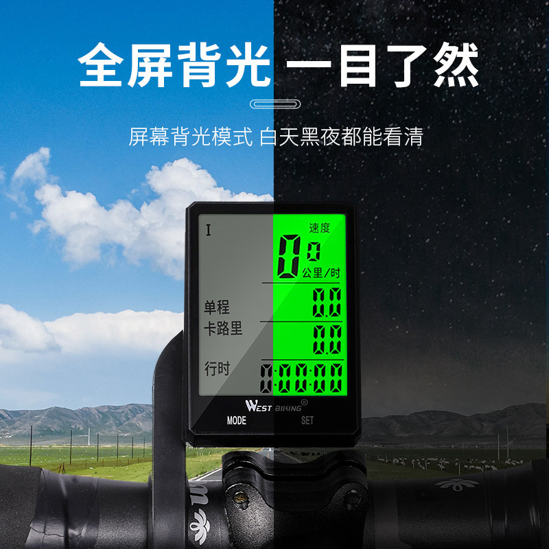 公路自行车码表大屏幕山地车中文防水触屏夜光码表迈速测速里程表