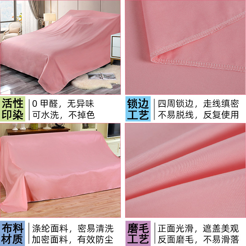 加厚防滑家具防尘布盖布防尘布床沙发防尘罩布挡灰布遮尘布遮灰布