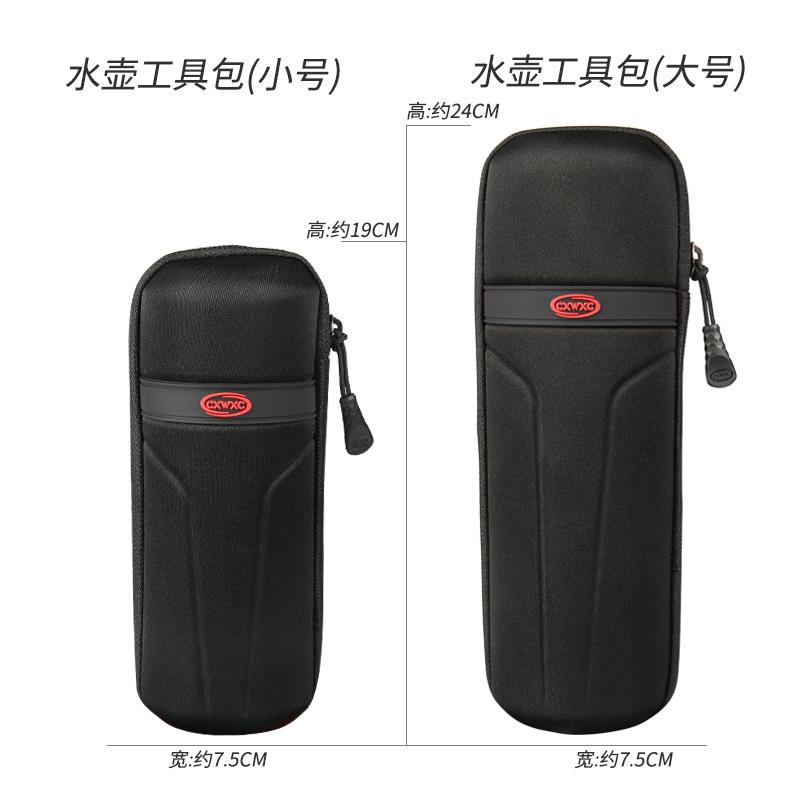 CXWXC公路自行车工具罐硬壳工具包骑行装备维修工具收纳包储物壶