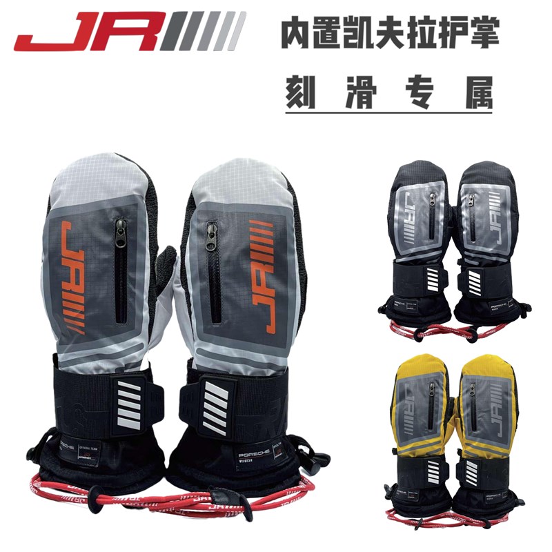 东八极限W25 W26 JR单板滑雪手套内带护掌防水五指刻滑电加热