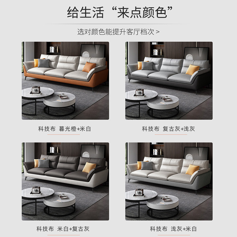 北欧轻奢免洗科技布客厅三人位组合整装乳胶实木大小户型布艺沙发