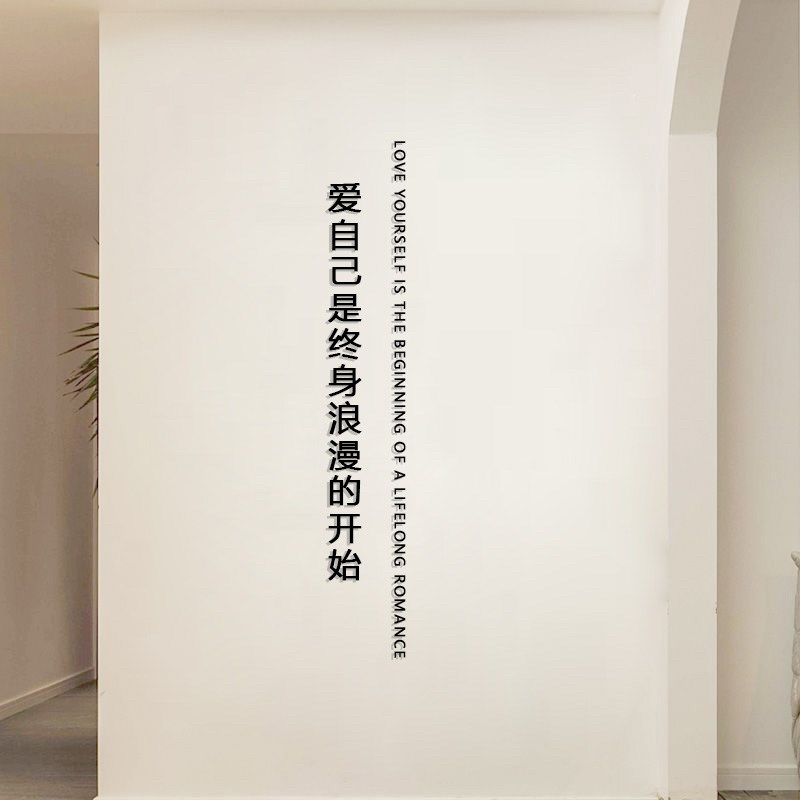 美容院养生馆美业美甲女服装店名前台背景墙亚克力字3d立体装饰贴