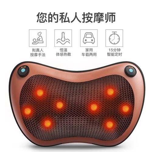 颈椎按摩器电动多功能家用全身揉捏按摩枕肩颈部背部腰部车载靠垫