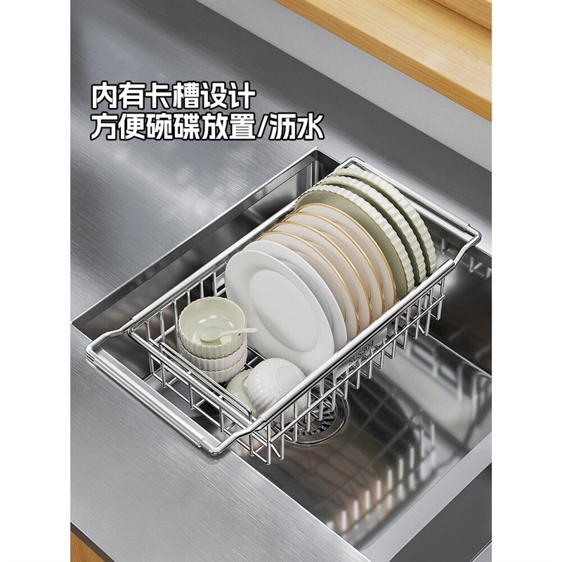 厨房置物架304不锈钢可伸缩洗碗池水槽沥水篮碗碟台面水池收纳架