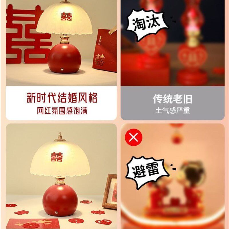 结婚台灯婚房床头灯一对红色新娘陪嫁长明灯送新婚礼物婚庆喜陶瓷