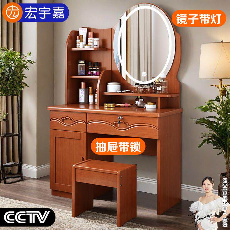 实木梳妆台镜子带灯抽屉带锁卧室化妆桌床边多功能储物落地桌