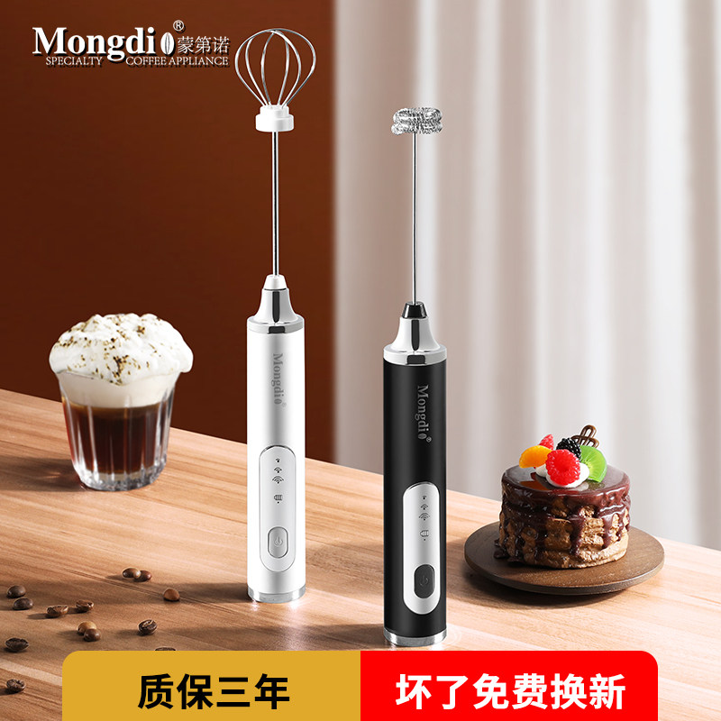 电动打奶泡器家用 奶奶搅拌器 牛奶打泡搅拌器 咖啡专用打奶泡机