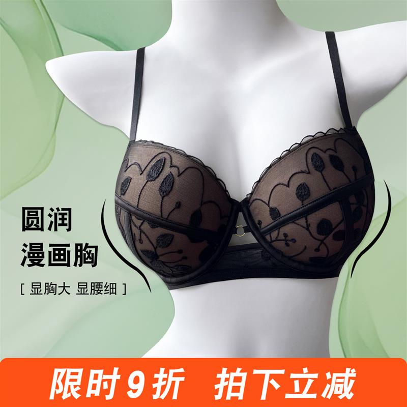 大胸显大内衣聚拢收副乳防下垂矫正套装上托加厚外扩漫画胸文胸罩